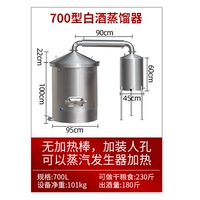 700 дистилляционного оборудования