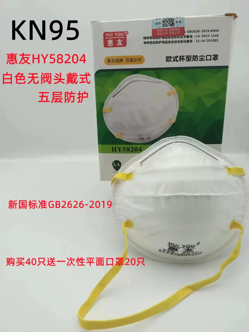 mặt nạ 3m 6800 Huiyou mặt nạ hình cốc chống bụi máy mài bụi công nghiệp hàn điện đặc biệt van thở thoáng khí than hoạt tính gắn trên đầu mặt nạ phòng độc 3m 6800 mặt nạ 3m 