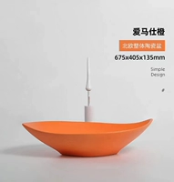 Оранжевый, 66×39×15см, полный комплект