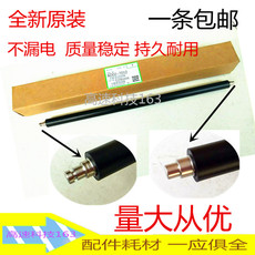 Балансир для принтера 适用 理光 af1022