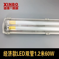 Супер яркий, 1.2м, 60W