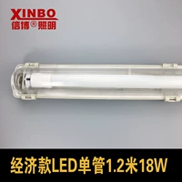 Экономическая модель Трехногентная однорубевая 1,2 метра LED18W Основной выделение выделения