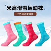 Лыжные быстросохнущие удерживающие тепло износостойкие детские хлопковые носки подходит для мужчин и женщин, увеличенная толщина