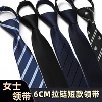 Костюм с молнией, черный синий короткий галстук