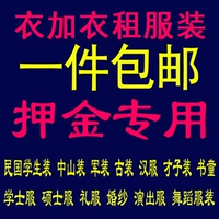 Депозит (сколько стоит платеж)