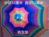 Новая модель маленькой полосовой зонтичной шляпы