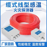 Кабель температуры кабеля кабеля кабеля -кабеля -тип температура температура температуры.