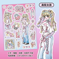 Высокая уличная девушка