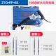 1050W имеет только одну функцию Z1G-FF-6s (пакет 2)