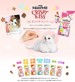 Любить японские импортные закуски кошек монпетит кошачий поцелуй чистка зубов уборки зубов печенье