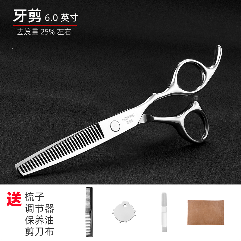 Bright Silver Dental Scissors [Free 4 Gifts]