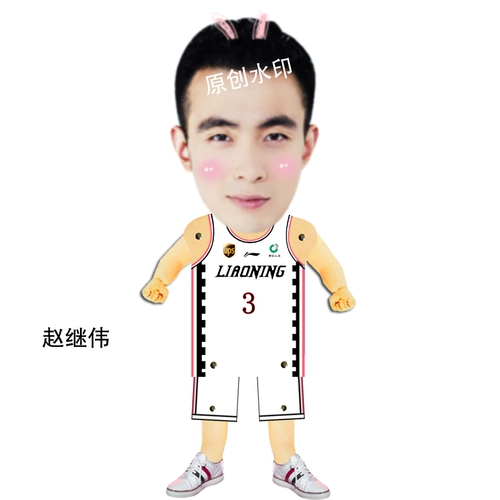 Баскетбольная телескопическая кукла со шнуром, минифигурки