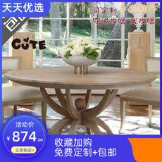 стол со стульями