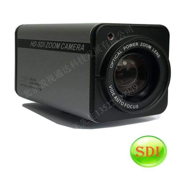 2 миллиона коаксиальный цифровой hd интеграции HD-SDI камера 20 раз больше машины увеличить монитор камеры 1080P