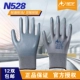 Xingyu N528 sợi màu thoáng khí chịu mài mòn nitrile phổ biến đàn hồi thoải mái bảo hộ lao động găng tay bảo hộ lao động miễn phí vận chuyển toàn quốc
