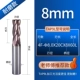 Износ -устойчивый модель 8.0*20C*8*60L