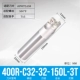 400R C32-32-150L