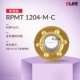 [Модель мягкой стали] RPMT1204-M-C H620