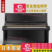 Nhật Bản nhập khẩu piano thời trung cổ YAMAHA UX piano gỗ rắn chơi piano thử nghiệm piano - dương cầm