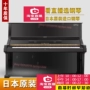 Nhật Bản nhập khẩu piano thời trung cổ YAMAHA UX piano gỗ rắn chơi piano thử nghiệm piano - dương cầm đàn piano yamaha