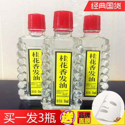 Масло для волос, лечебный старомодный кондиционер подходит для мужчин и женщин подходит для вьющихся волос, предотвращение ломкости волос