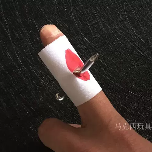 [稀奇古怪 愚人节玩具 整人恶搞玩具新奇创意搞笑礼物穿指钉手指钉]
