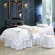 Làm đẹp giường bao gồm bốn bộ tùy chỉnh cao cấp bông bông thẩm mỹ viện cơ thể massage dầu gội
