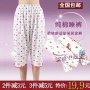 Mùa xuân và mùa hè phụ nữ bông pajama phần mỏng cắt quần dễ thương phim hoạt hình kích thước lớn lỏng thường tháng quần nhà quần