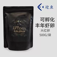 Чай улун Да Хун Пао, 500 грамм