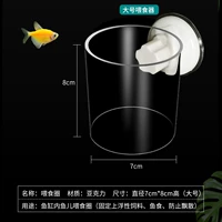 Крупный христаллический акриловый кормление