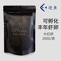 Чай улун Да Хун Пао, 200 грамм