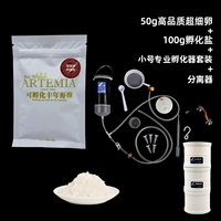 50 г высокого качества ультра -наполненное яйцо+соль+небольшой набор содержит