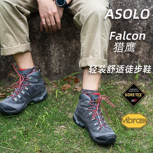 Haitao Asolo Asolo Outdoor Waterraph и воздухопроницаемый