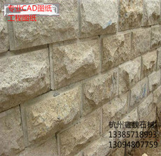 Натуральный мрамор 黄金麻自然面花岗岩石材板麻石材蘑菇石黄颜色庭院地砖外墙干挂板