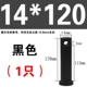 ốc vít các loại Trục chốt GB882 đầu phẳng có lỗ chốt chốt chốt định vị trục kiểu chữ T chốt chốt M4M5M6M8M10M12M30 ốc vít xe máy