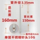 10G