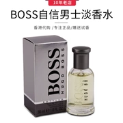 Chính thức số 6 Boss chính thức có cùng tên HUGO BOSS nước hoa nam tự tin 30 50 100 200ml nước hoa nam - Nước hoa