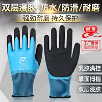 Износостойкие водонепроницаемые нескользящие рабочие дышащие перчатки