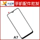 [Нет OCA] A7 Cover Board Hei Yuan