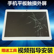 Áp dụng cho kẻ bắt nạt S9 + tablet màn hình cảm ứng 3 Gam GPS dạng chữ viết tay bên ngoài sửa chữa màn hình bộ phận thép phim
