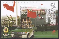 9484/2004 Macau Stamps, освобождение китайского народа-армия, размещенная в Макао, небольшой Чжан