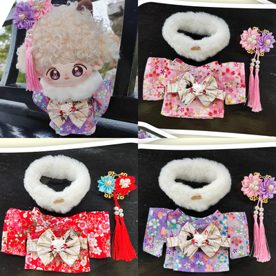 taobao agent Uniform, cute set, cotton doll, clothing, 20cm