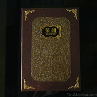 A4 Рецепт книга отель западный ресторан