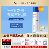 Солнцезащитный крем, 100г