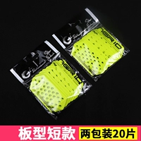 【Форма платы】 【2 Упаковка】 Короткая модель