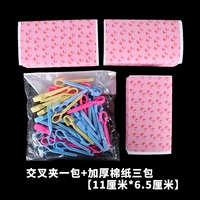 Папка с перекрестной позицией+3 хлопчатобумажная бумага