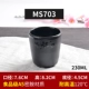 MS703