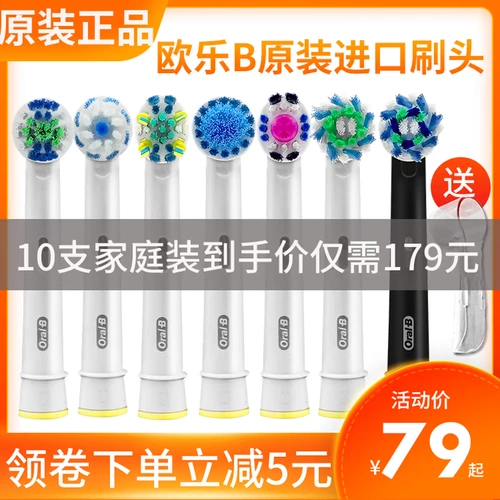 Bora/Oral-B Электрическая головка зубной щетки Oran EB60 Мягкая волосовая резинка D12 D16 D20 P600