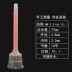 Miễn phí vận chuyển MB3.2-16S 10: 1 ống trộn / ống / AB động tĩnh ống trộn AB súng keo cao su ống kim phun 