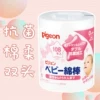 Товары от 菲比爸比母婴店